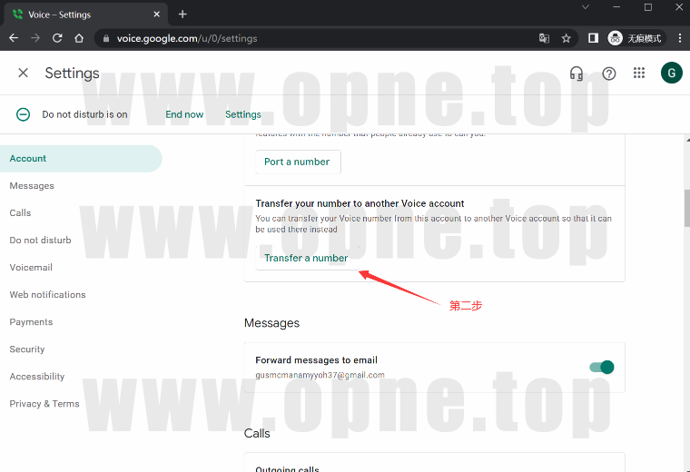 转移2.png 转移2.png