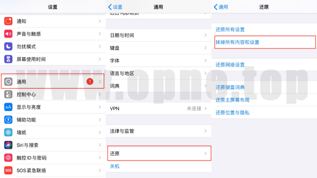 TikTok跨境自媒体运营使用教程（苹果手机）