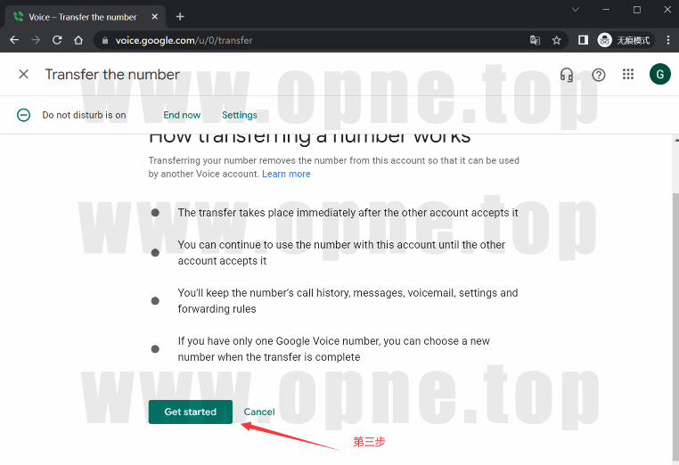 转移3.png 转移3.png