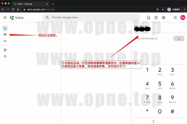 网页gv.png 网页gv.png