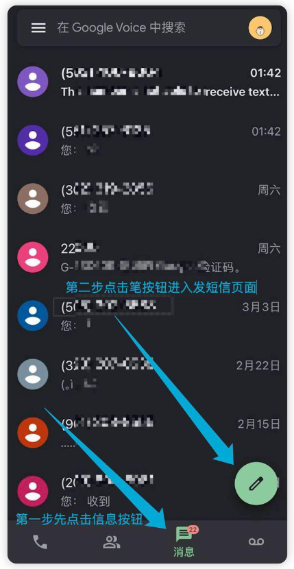 gv使用1.png gv使用1.png