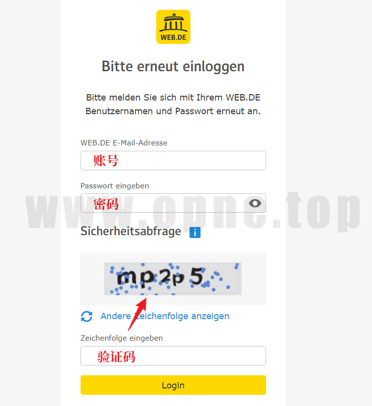 webde登录2-水印.jpg webde登录2-水印.jpg