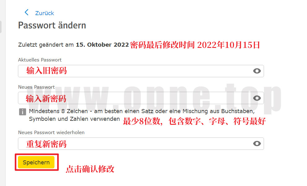 webde改密3-水印.jpg webde改密3-水印.jpg