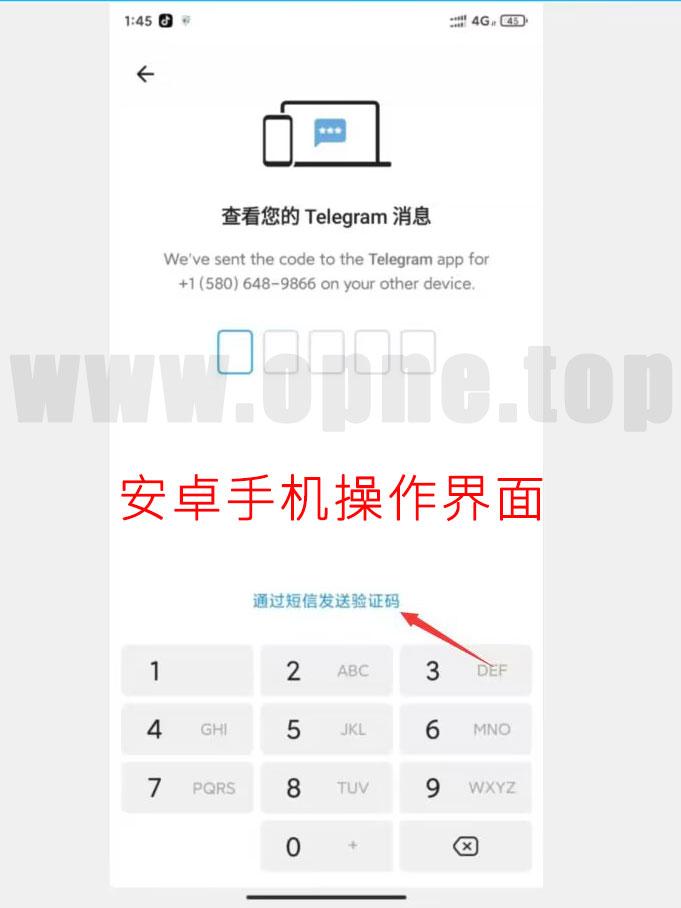 安卓tg.jpg 安卓tg.jpg