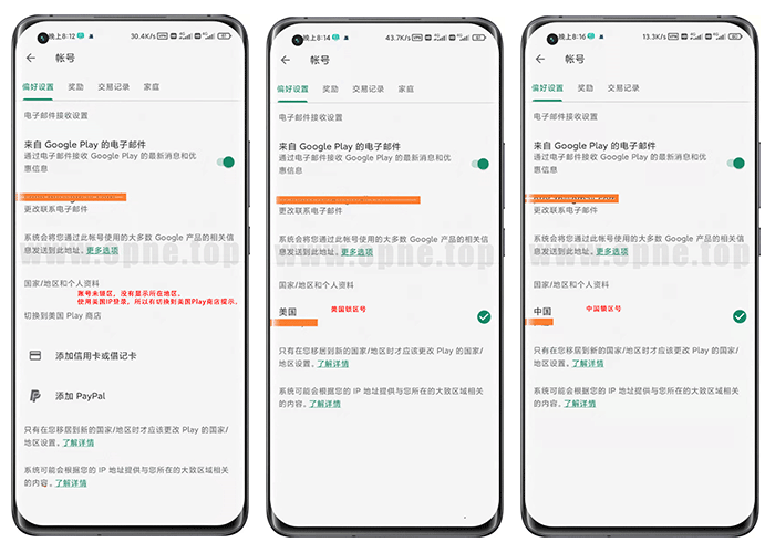 Google-Play-check.png Google-Play-check.png