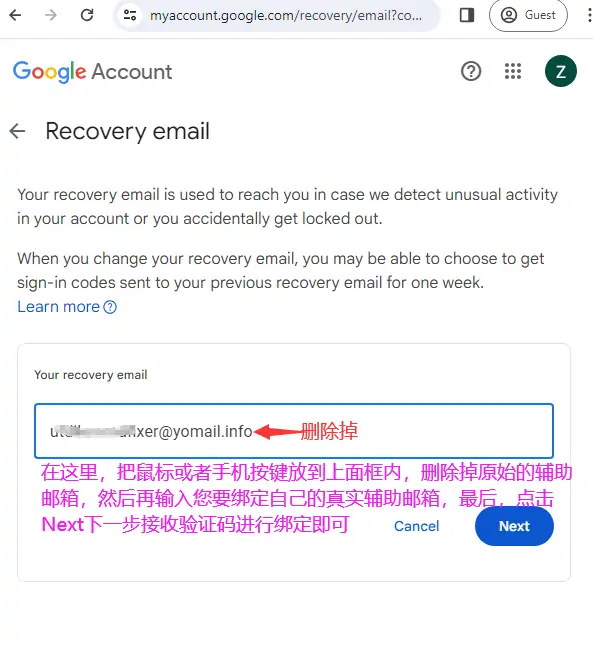 GM-recover email.webp