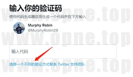 X-2fa-4.webp X-2fa-4.webp