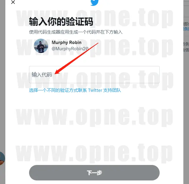 X-2fa-2.webp X-2fa-2.webp