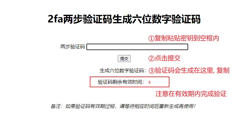 X-2fa-3(2fa.show).webp X-2fa-3(2fa.show).webp
