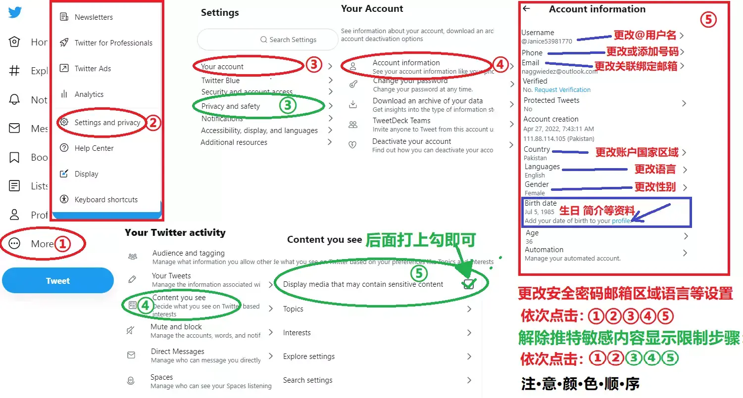 X-解敏.webp X-解敏.webp