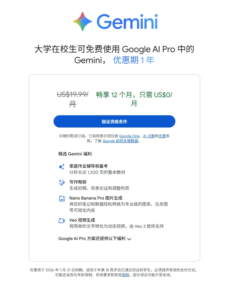 Gemini-free.webp Gemini-free.webp