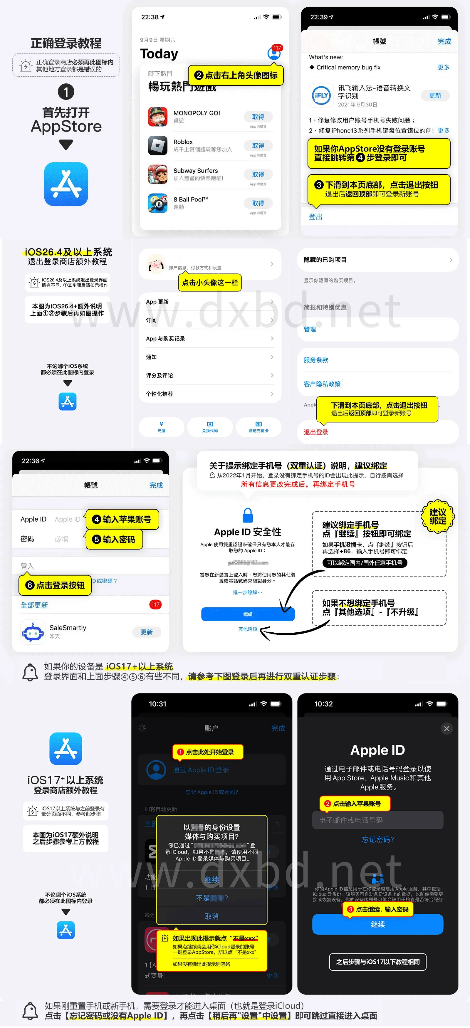 Apple-ID-sign-in-26(dx).webp