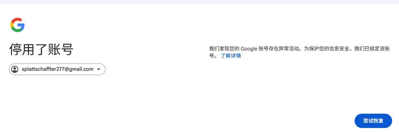停用.webp