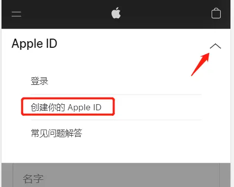 美区apple id 怎么注册? 海外苹果id怎么注册？
