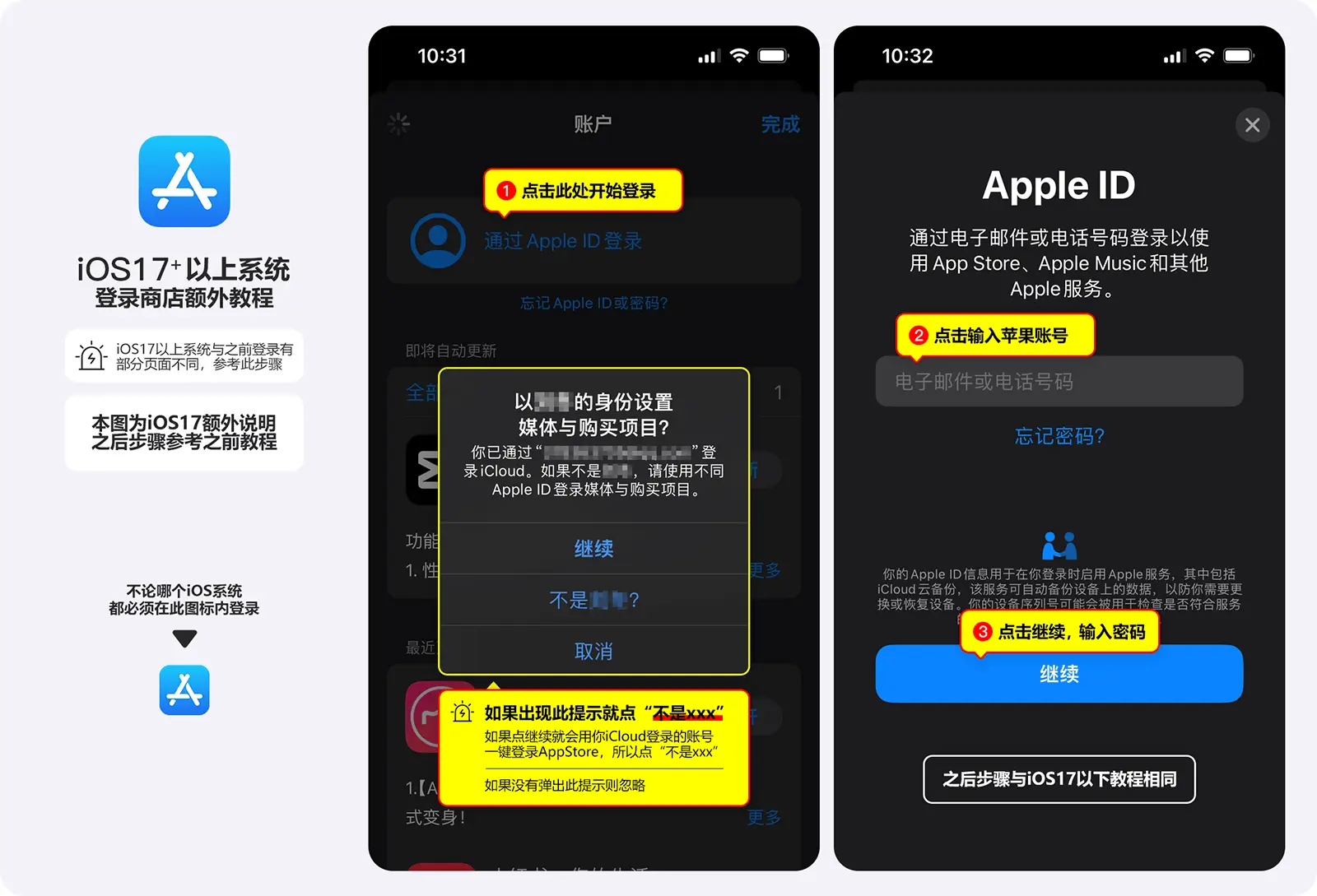 Apple ID iOS17+sign in.webp Apple ID iOS17+sign in.webp