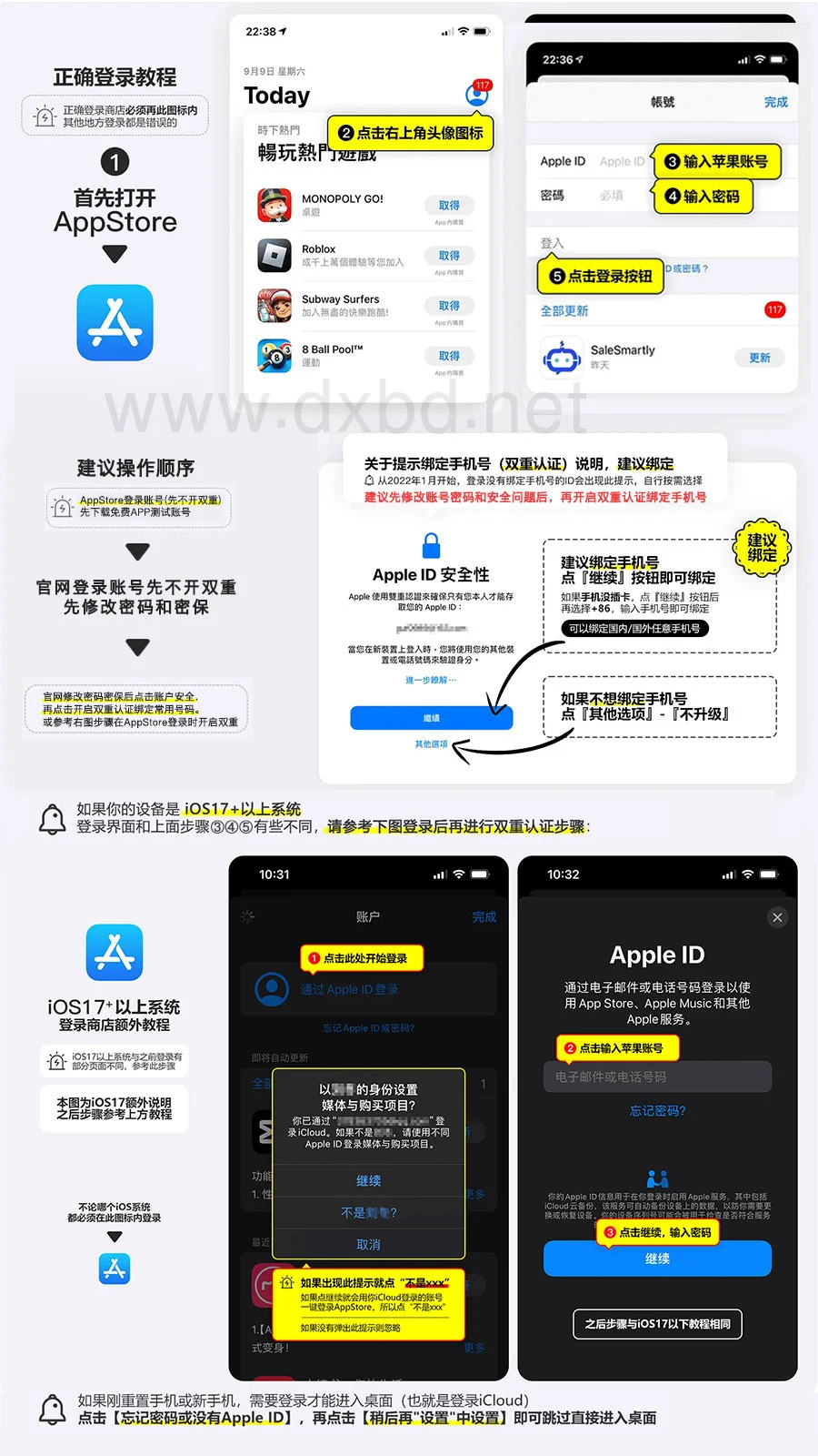 dxbd.net-sign.webp dxbd.net-sign.webp