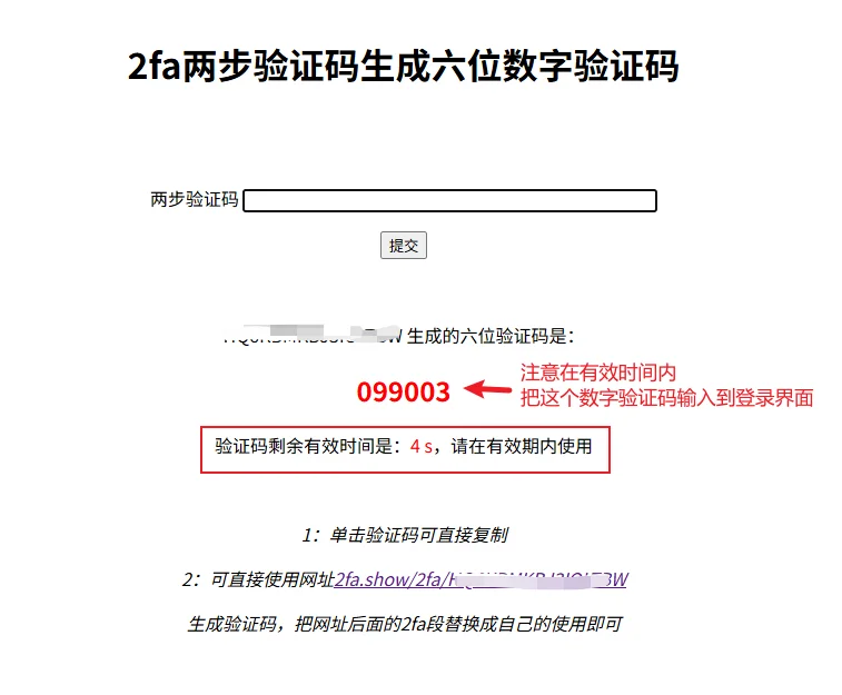 2fa.webp