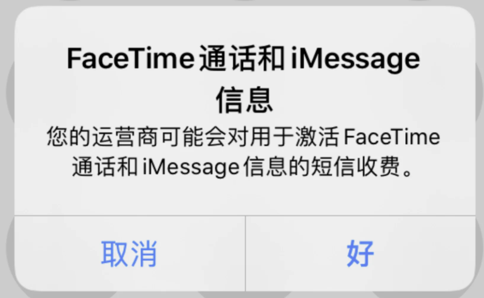 giffgaff电话卡使用说明