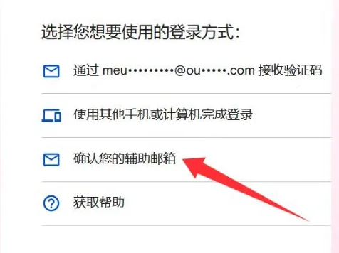 recovery email.webp recovery email.webp