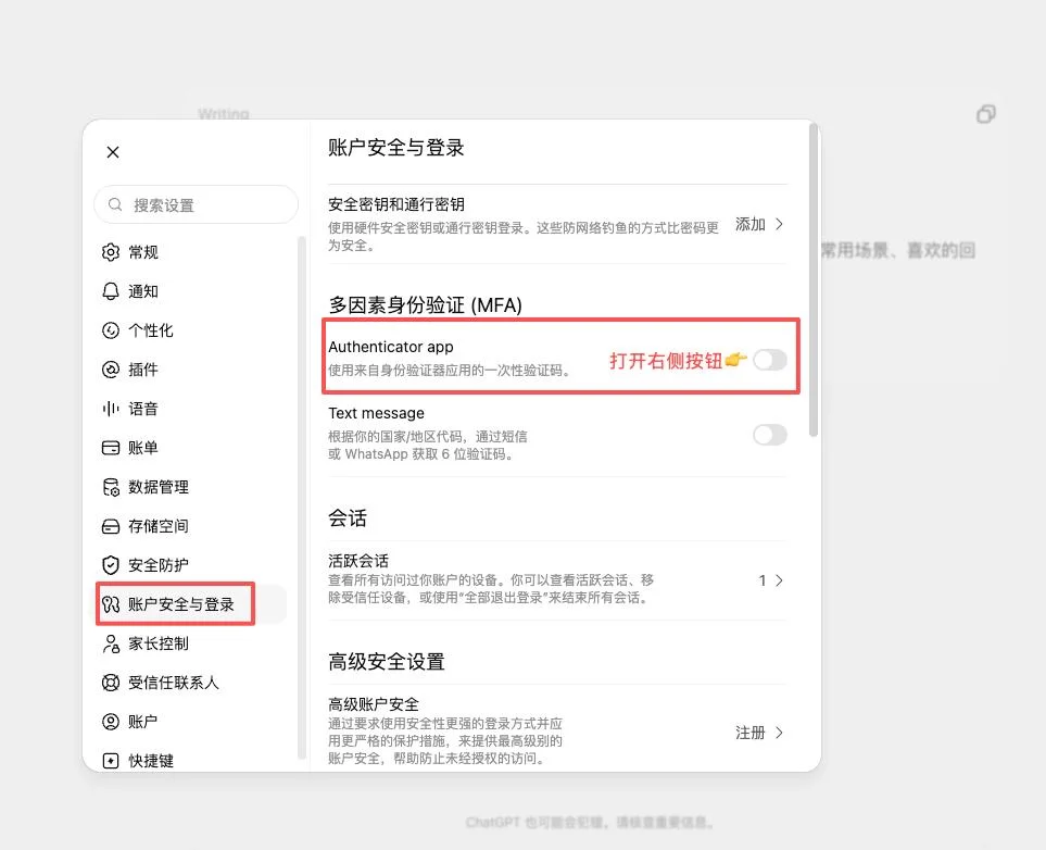 2fa-2.webp 2fa-2.webp