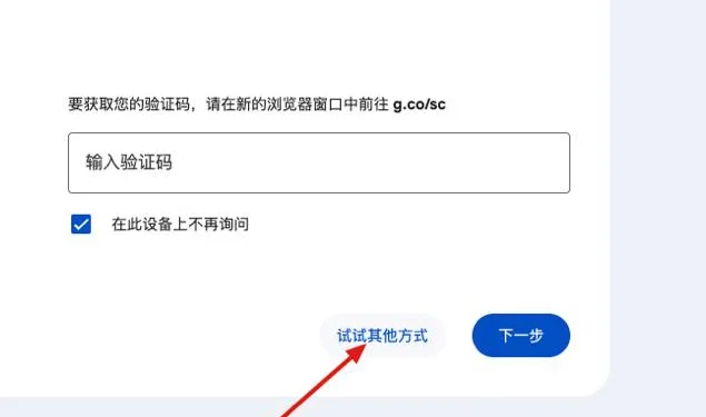 2fa-3.webp 2fa-3.webp