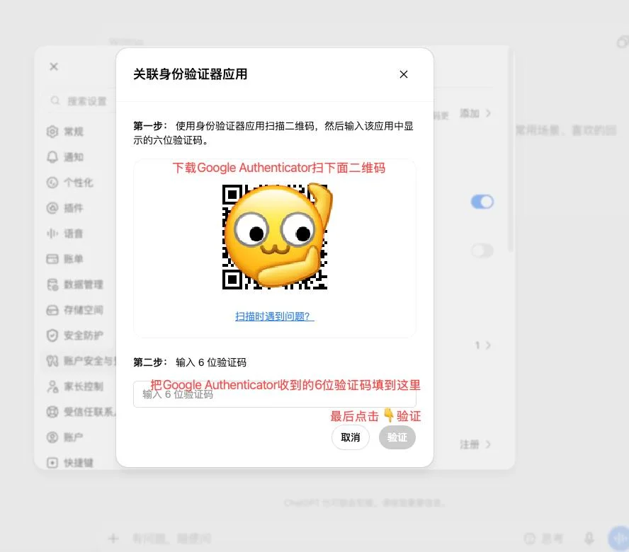 2fa-3.webp 2fa-3.webp