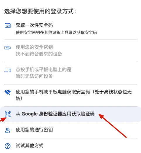 2fa-4.webp 2fa-4.webp